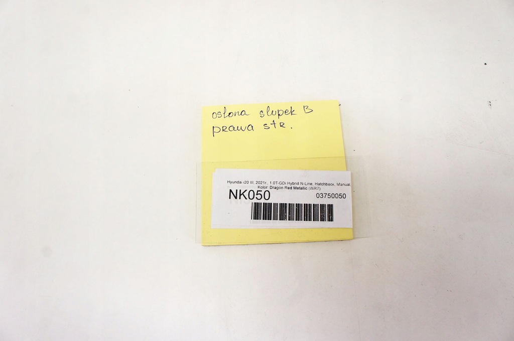 фото №5, Nk050 hyundai i20 iii захист стійка права середня