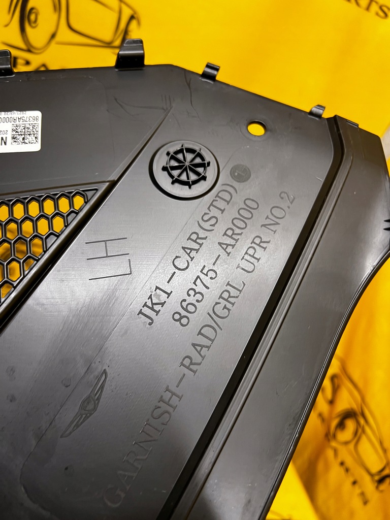 фото №6, Левая верхний защита крышка поперечина передний перед genesis gv70