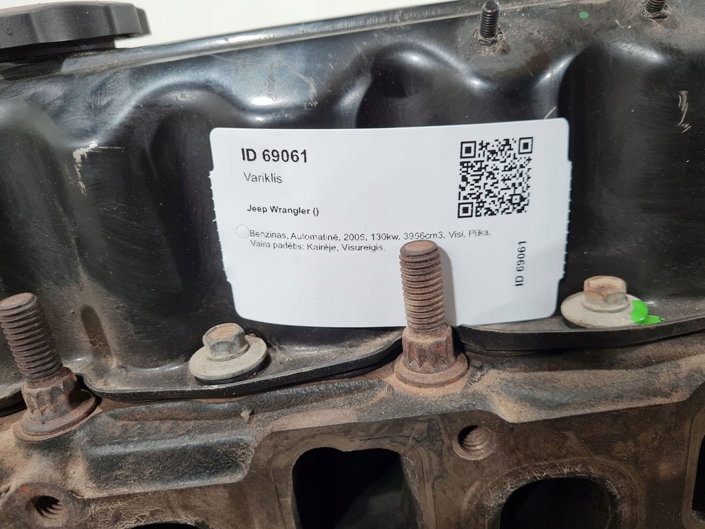 фото №15, 2005 jeep wrangler двигун 503mx15