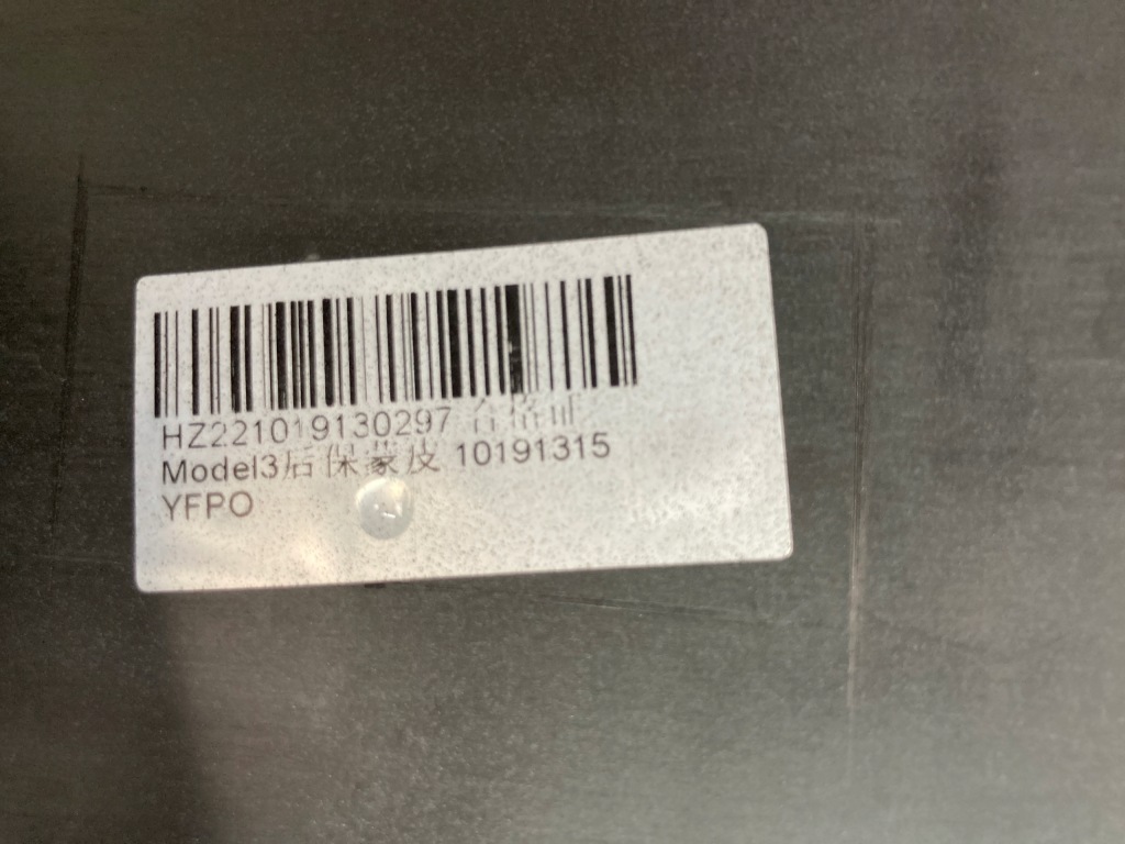 фото №13, Бампер задній tesla 3 bez pdc