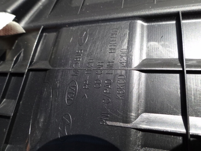 фото №6, Kia ceed iii 2020 бардачок консоли europa оригинал