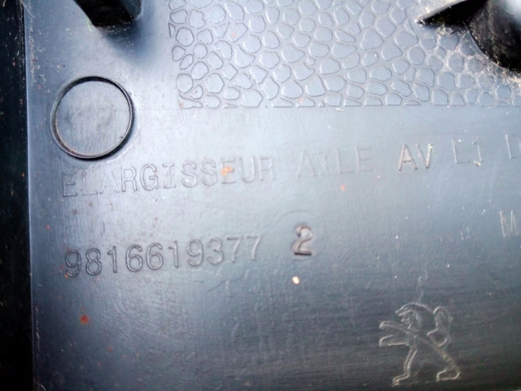 фото №7, Peugeot rifter правая молдинг крыла перед