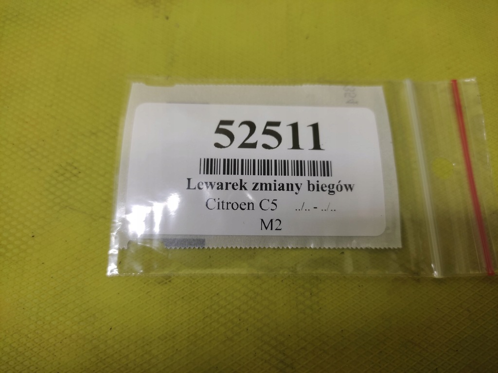 фото №12, Citroen c5 iii домкрат переключения передач 9650735180