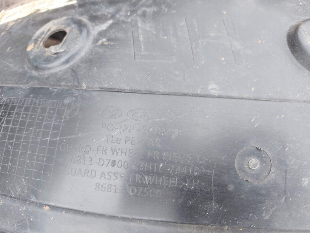 фото №3, Подкрылок передние левая hyundai tucson ii 15-