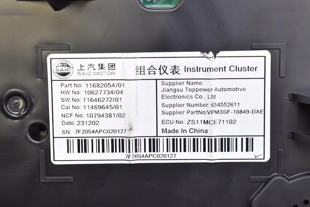 Купити Панель дисплей європа  11682054 mg zs 2 2 1.5 vti-tech 106 km рестайлінг  19-24