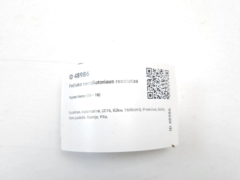 фото №7, 2016 toyota verso резистор вентилятор 5q520