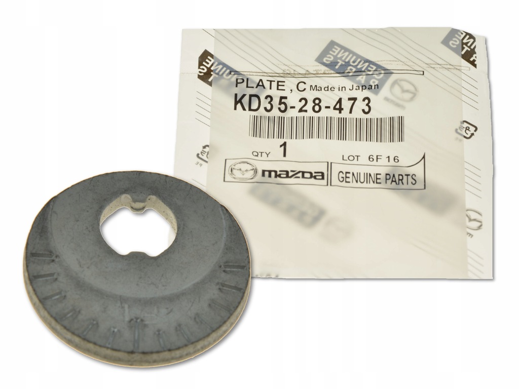 фото №1, Mazda rx-8 03-12 подкладка эксцентриковая рычага задняя