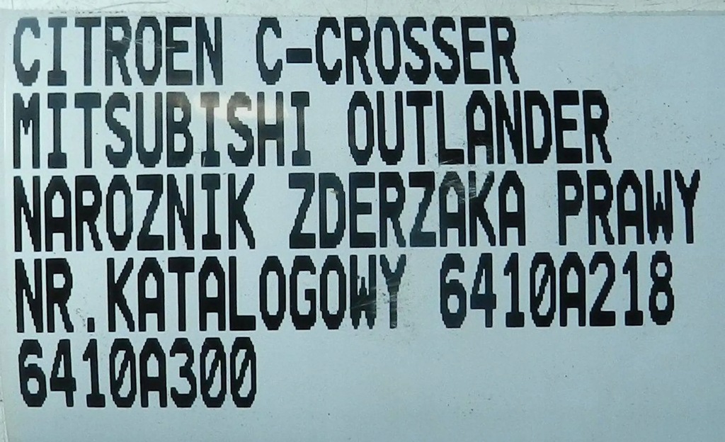 фото №8, Citroen c-crosser peugeot 4007 outlander уголок правый задняя 6410a218