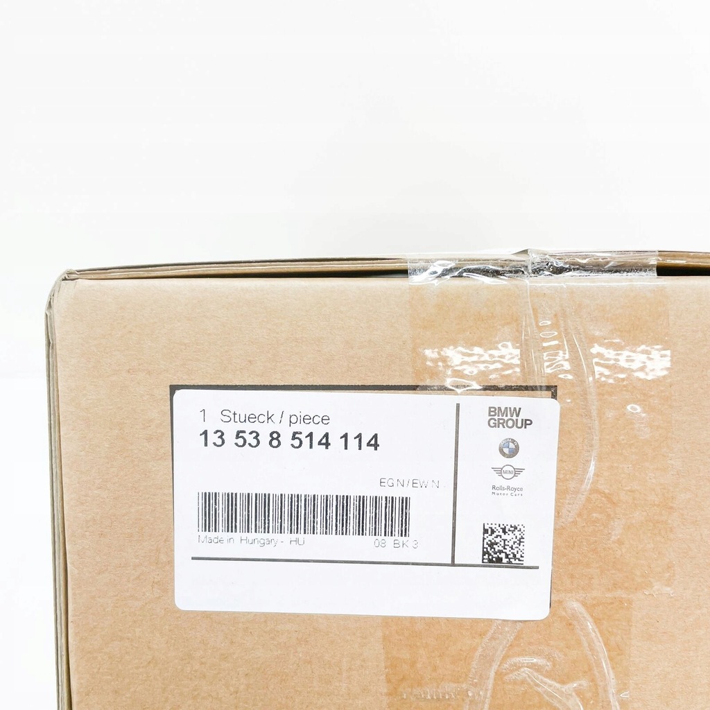 фото №8, Bmw 2 gran tourer f46 двигун compartment fuel line 13538514114