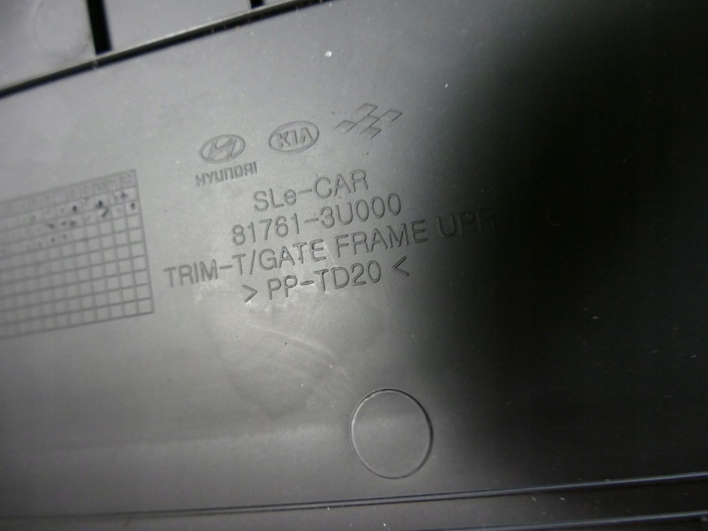 фото №16, Kia sportage iii sl защита обивка крышки комплект