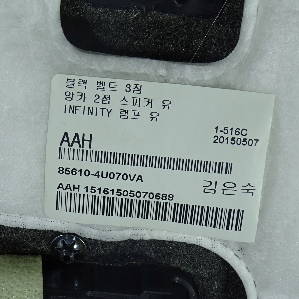 фото №4, Kia optima iii lift sedan полка багажника