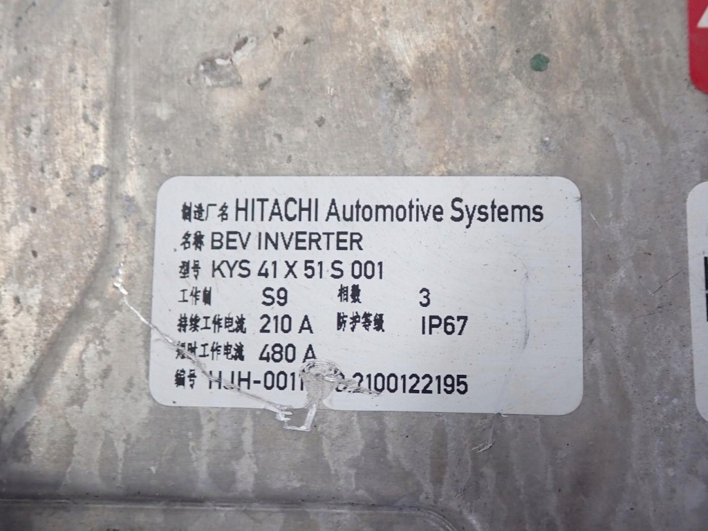 Инвертор инвертор модуль питания мощности 0ef907080h audi e-tron 50 4ke 22r Доставка