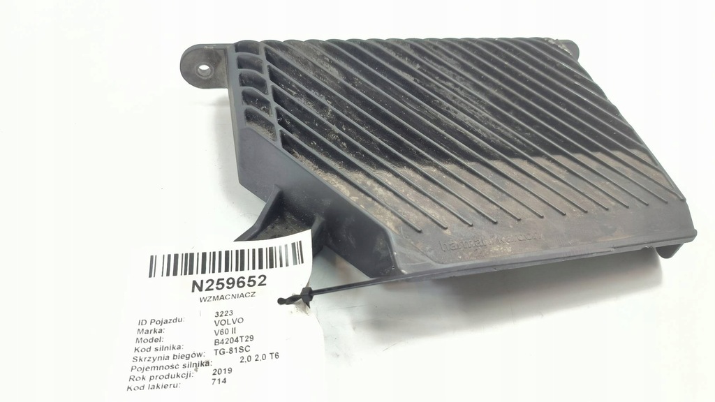 фото №1, Підсилювач 32265527 volvo v60 ii