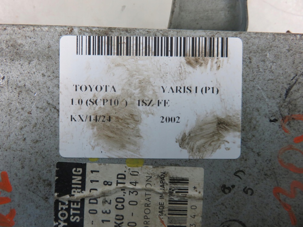 фото №9, Блок керування підсилювача toyota yaris i p1 896500d011
