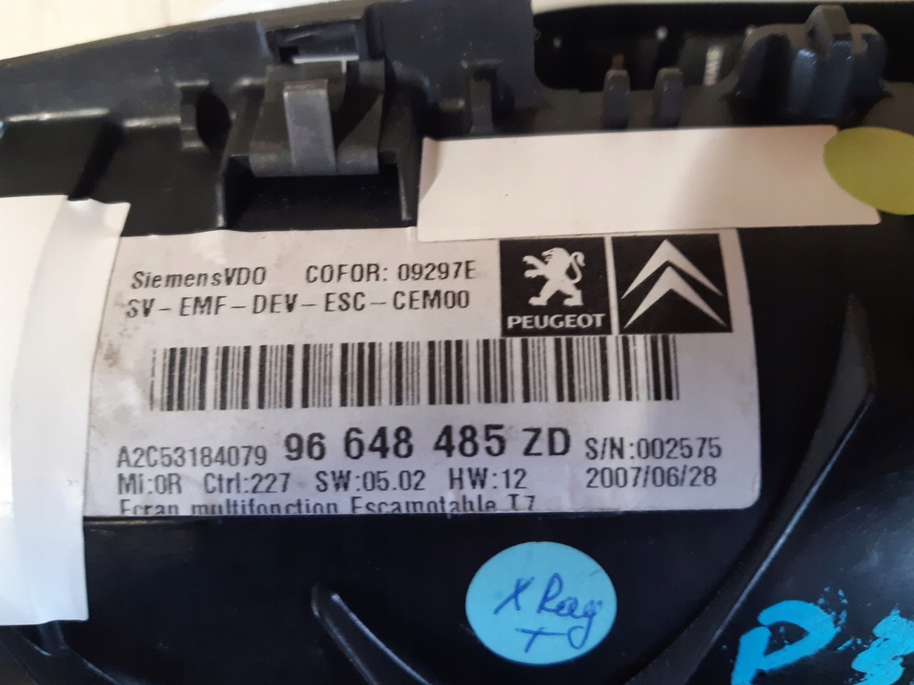 фото №6, Навигация радио дисплей peugeot 308