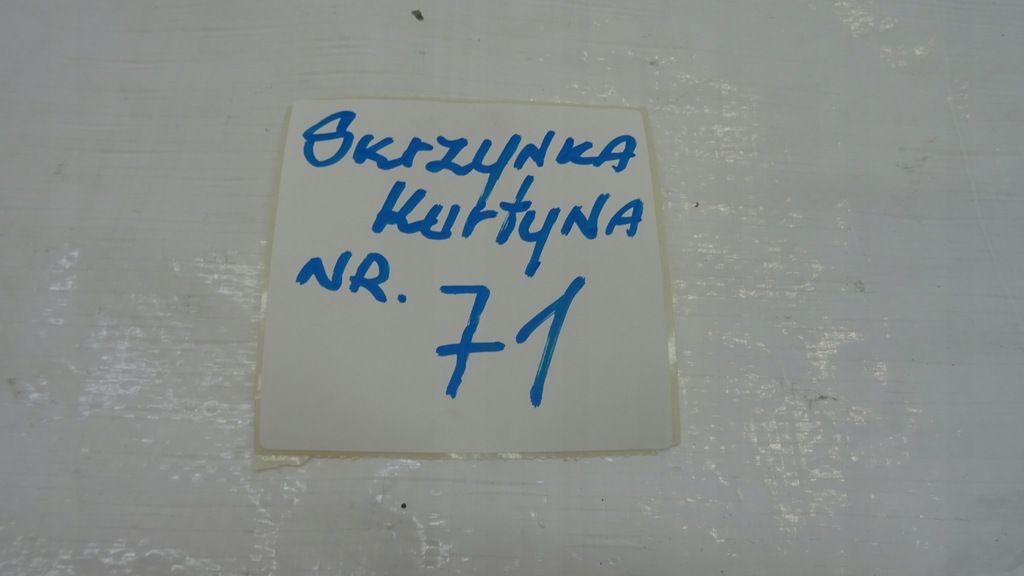 фото №10, Nissan juke f15 подушка безпеки шторка безпеки ліва