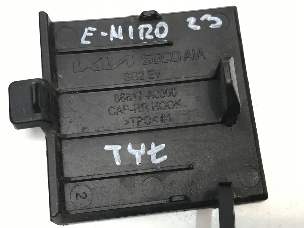 фото №2, Kia niro ii 2023 заглушка бампера задняя задняя