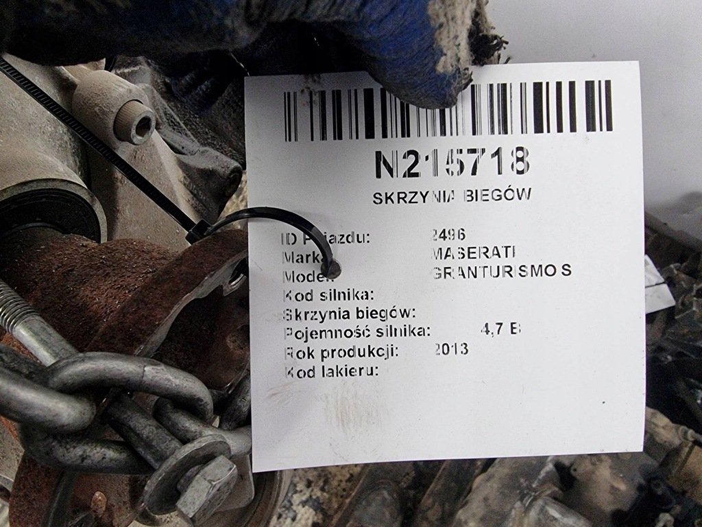 фото №7, Maserati granturismo 2013 автоматическая коробка передач передач