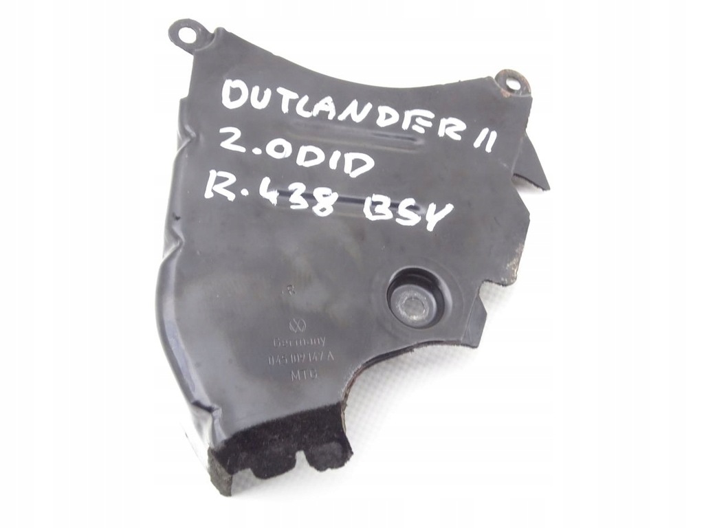 фото №1, Mitsubishi outlander ii 2.0 di-d защита распределительного вала