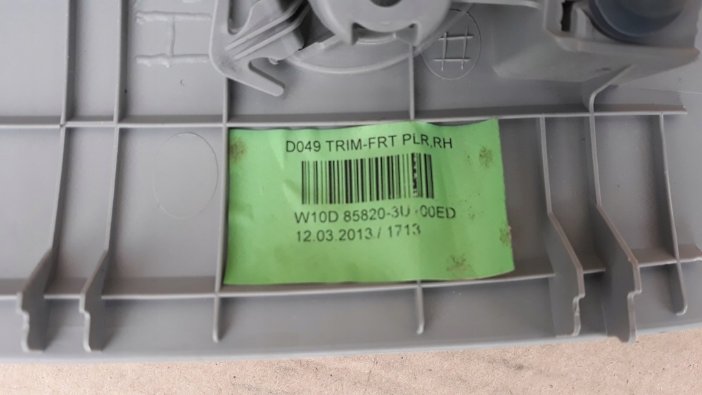 фото №5, Kia sportage iii захист стійка передня права 85820-3u100