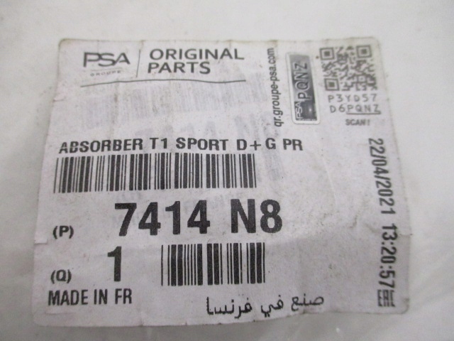 Peugeot 206 амортизатор пена бампера заднего новая  оригинал. 7414n8 Оригинал