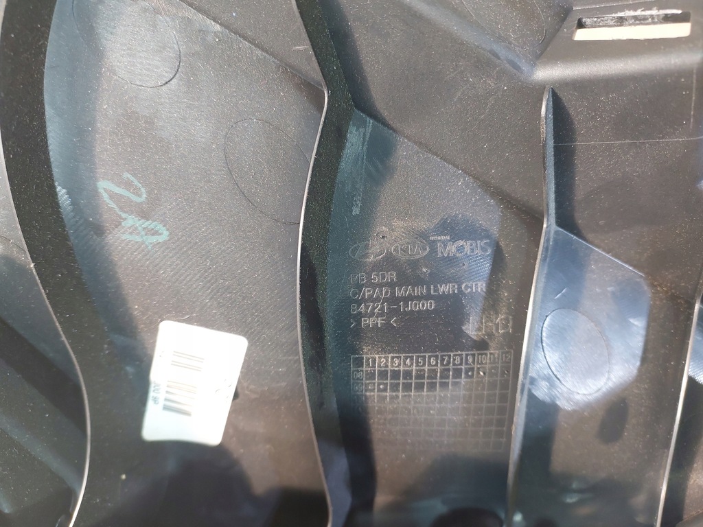 фото №6, Hyundai i20 i бардачок консоли туннель 08-12