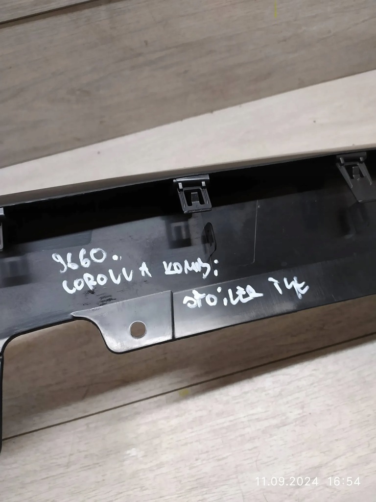 фото №6, 9660. corolla e21 kombi спойлер бампер задняя 52754-02080