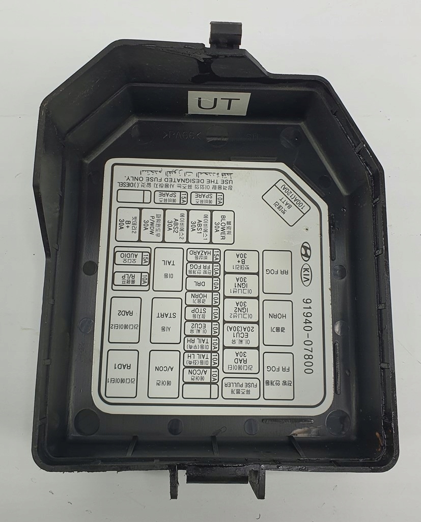 фото №9, Коробка предохранителей kia picanto i 1.1 b