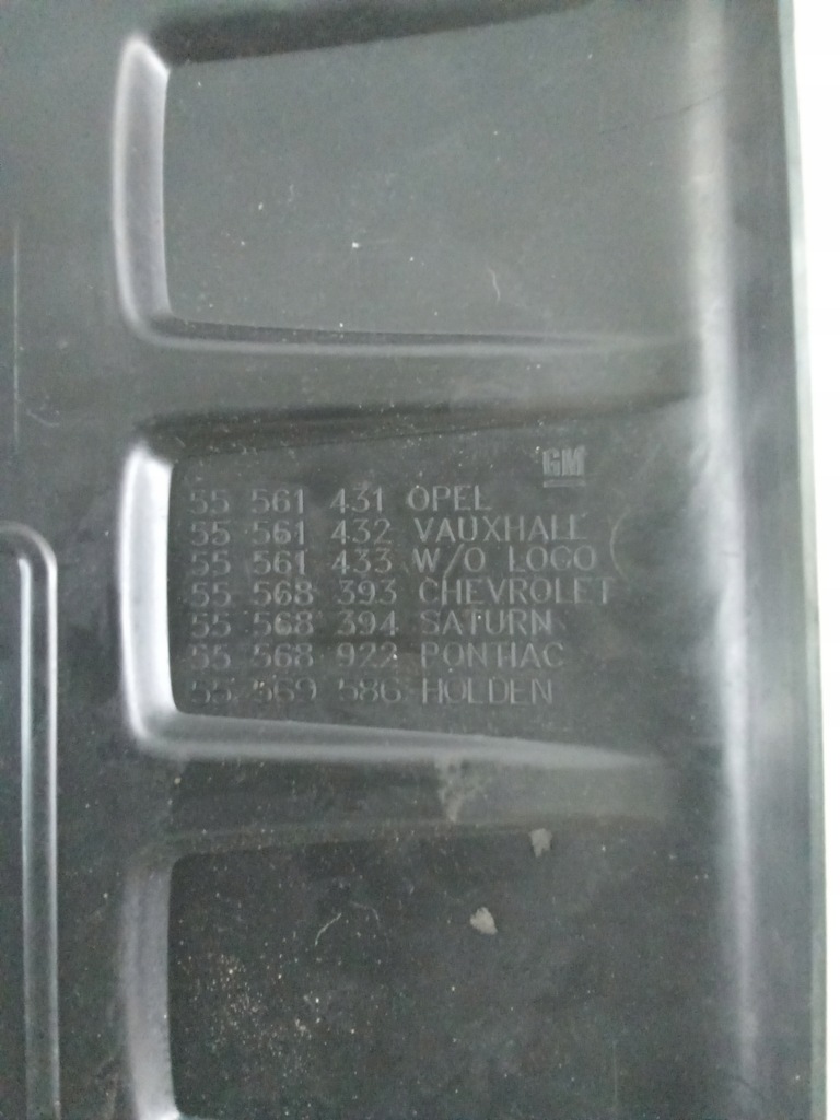 фото №7, D300 кришка двигуна aveo 1.2b