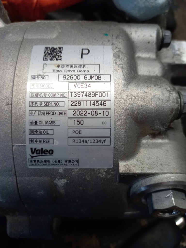 фото №7, Компрессор компрессор кондиционера nissan qashqai j12 1.5 e-power 926006um0b