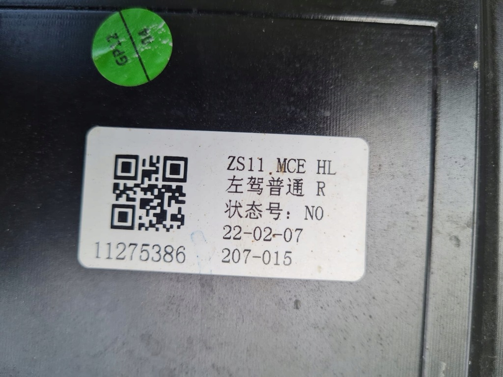 фото №13, Mg zs lift комплектна лампа права перед full led light технологія 11275386