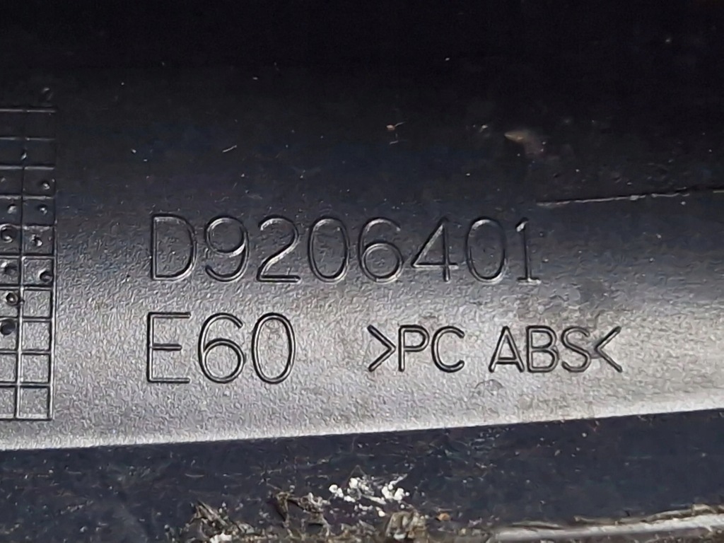 фото №5, Bmw 1 e81 e87 2008 защита антенны крышный gps