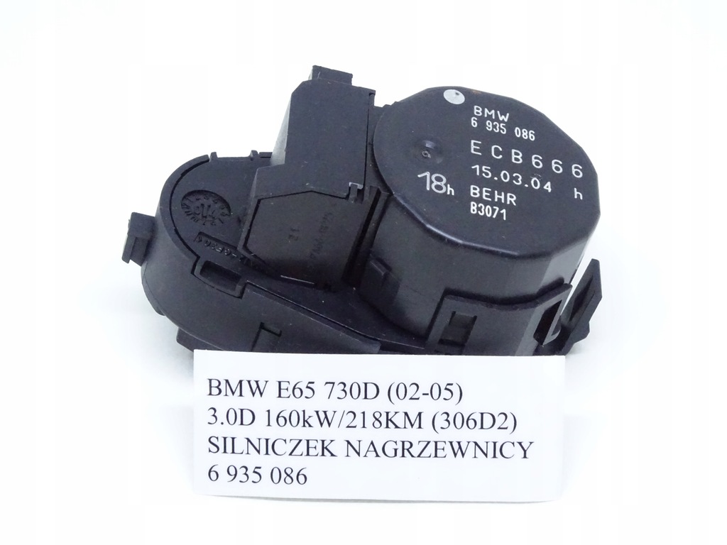 фото №5, Bmw e65 моторчик обігрівача 6935086