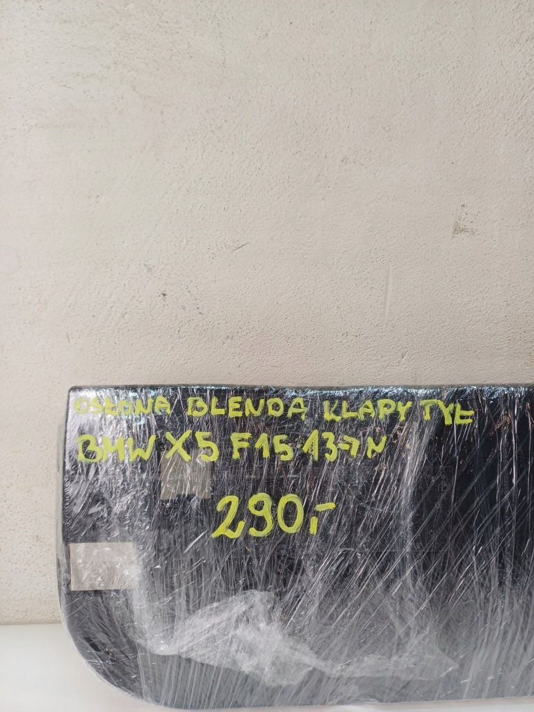 фото №15, Захист накладка кришки багажника задня bmw x5 f15 13-