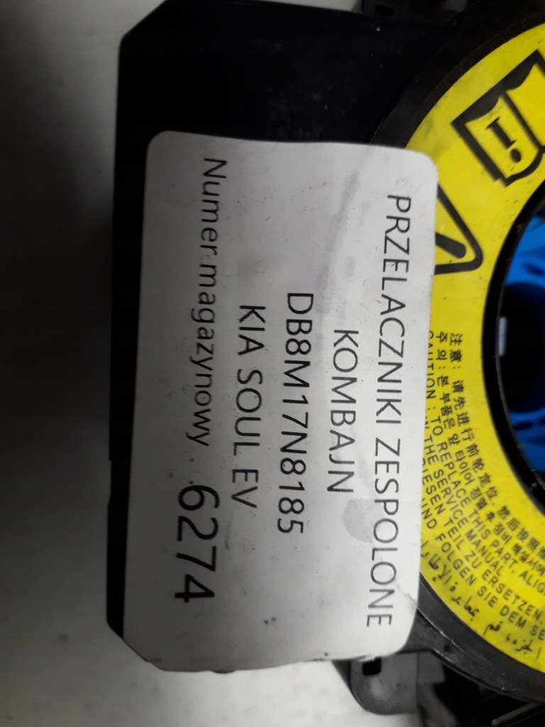 фото №4, Kia soul ev перемикач комбінований kombajn