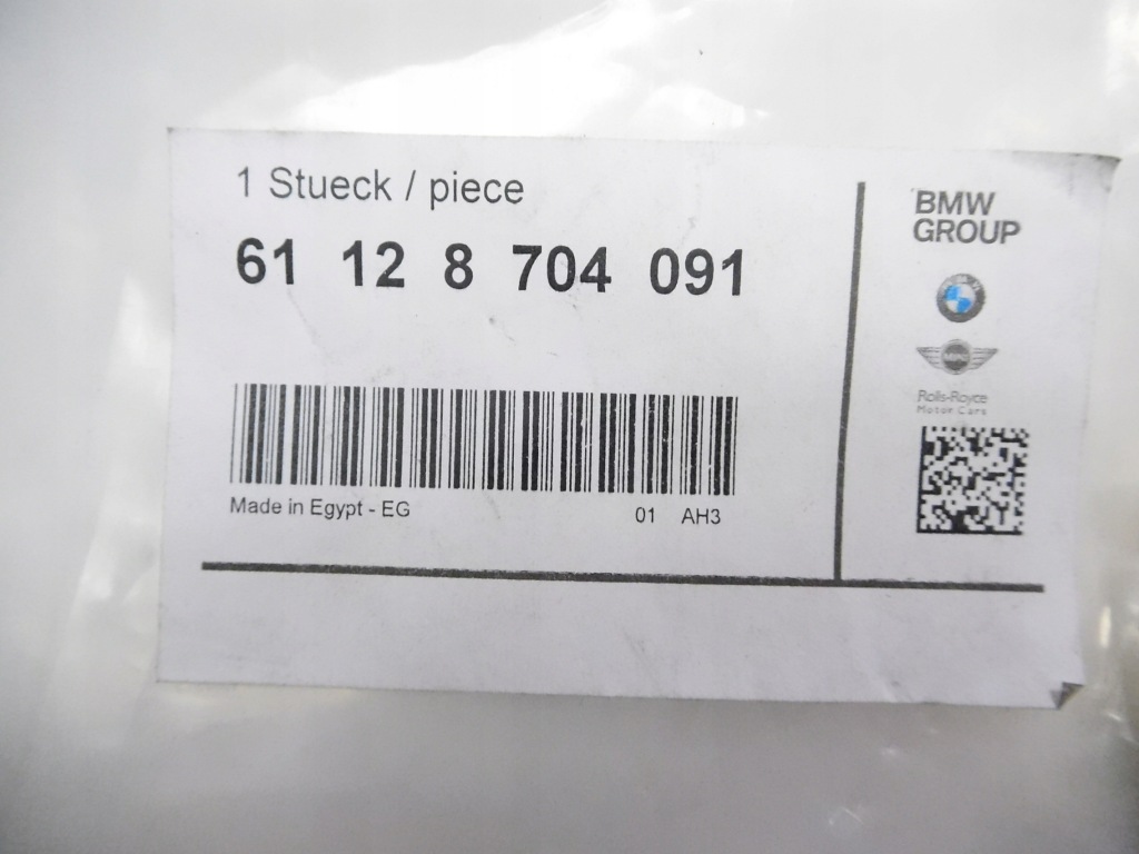 фото №10, Шланг з'єднувальний cid/hu-h bmw f46 61128704091