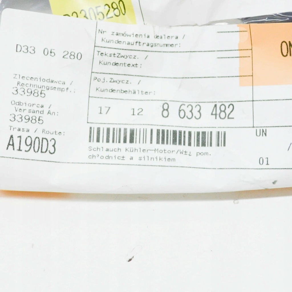 фото №8, Bmw 3 f30 lci нижний wąż радиатора wody 17128633482 oem