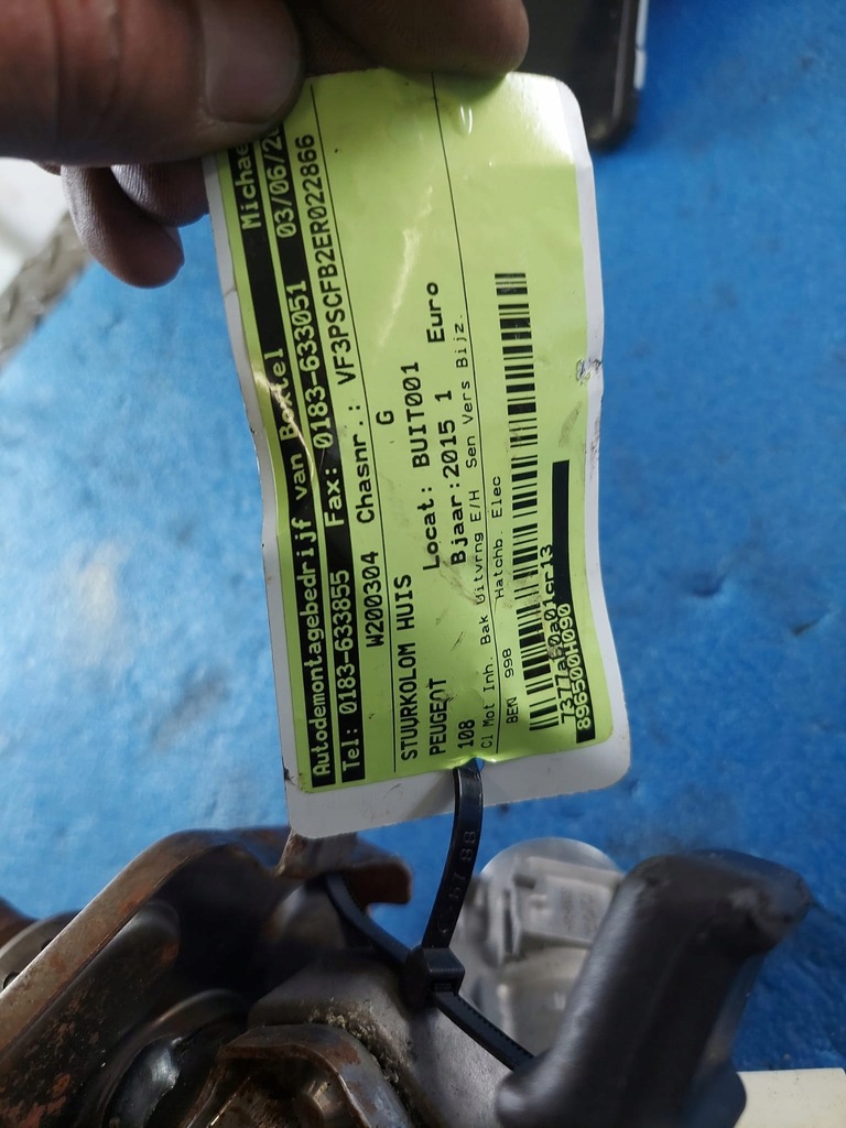 фото №5, Підсилювач електричний peugeot 108 jj301001571