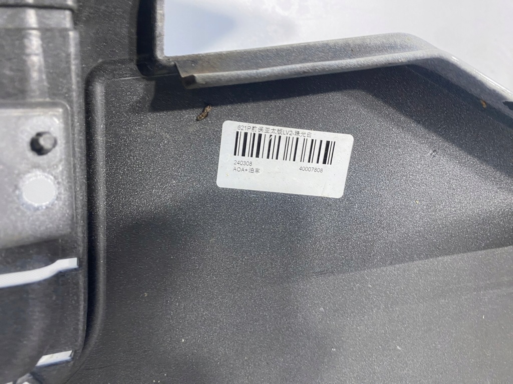 фото №14, Бампер перед передній polestar 2 ii 19- eu