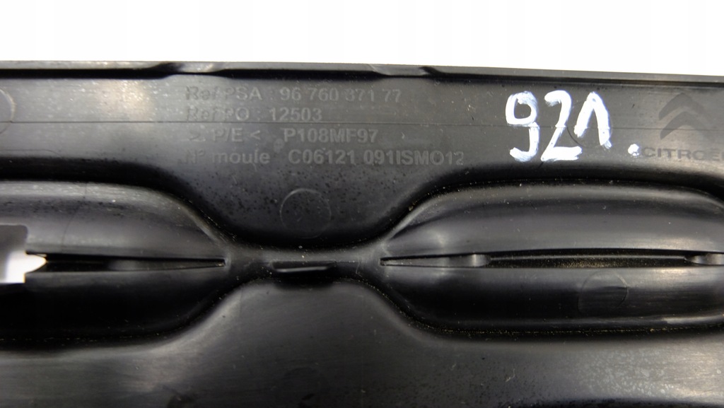 фото №9, Citroen ds4 решётка бампера решётка радиатора 9676037177