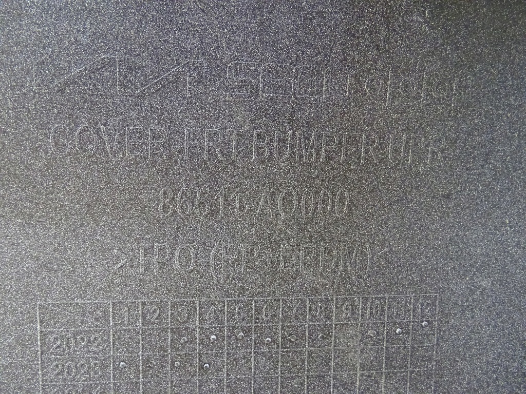 фото №14, Бампер перед передній kia niro ii 2 ev 2022- 86511-ao000 llu