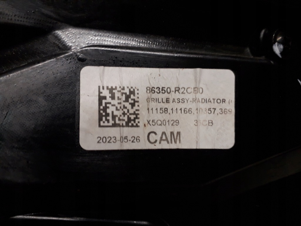 фото №9, Kia sportage 5 v gt-line 21- решётка решётка радиатора решётка радиатора 86351-r2cb0