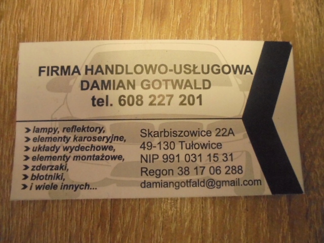 фото №5, Балка pod бампер задня espace 4 8200035014