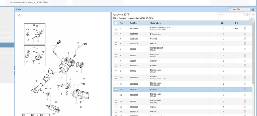 фото №7, Volvo v60 2017 підвіски
