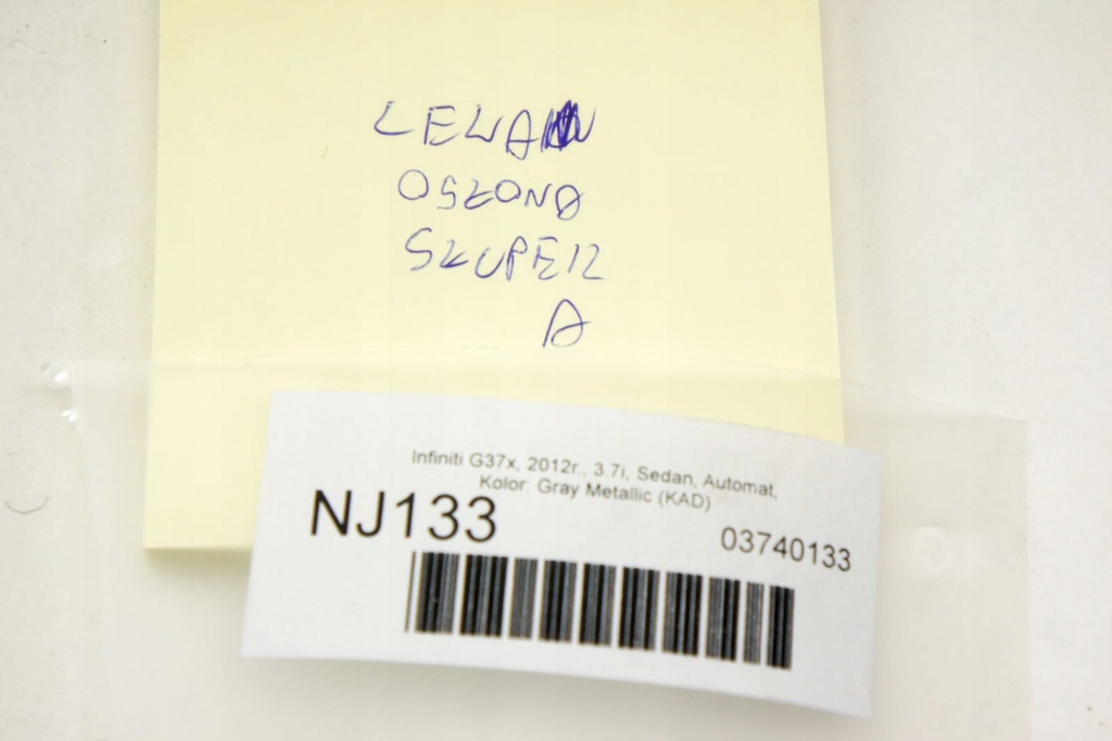 фото №7, Nj133 infiniti g37 захист поріг лівий перед