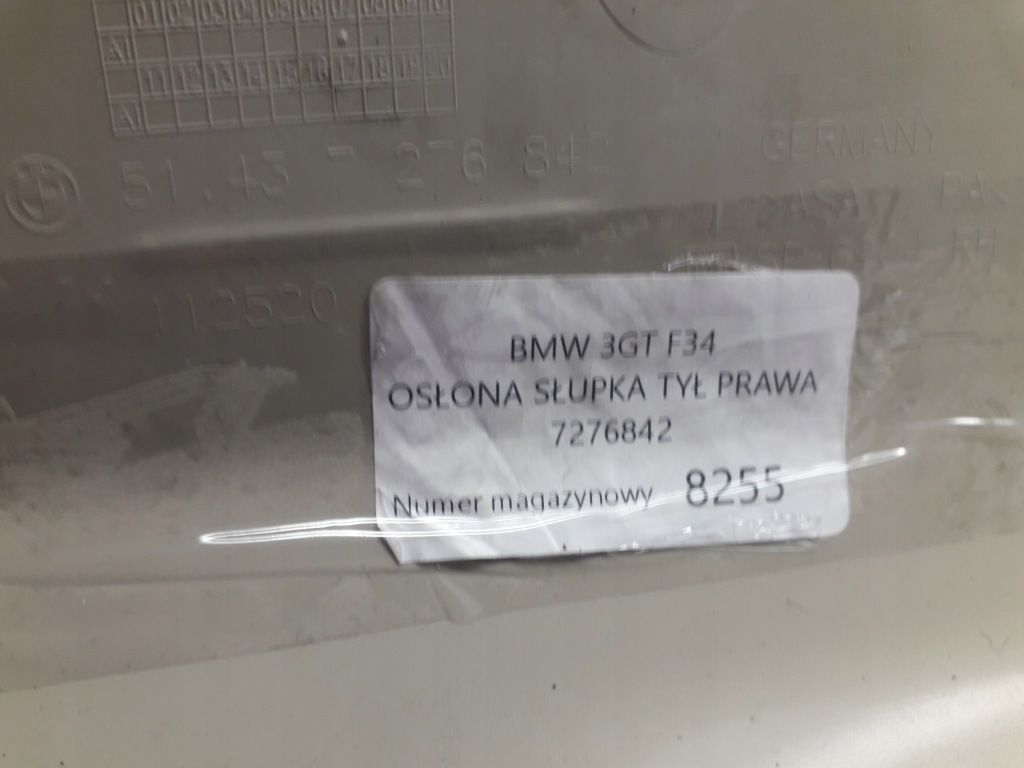 фото №4, Bmw 3gt f34 захист стійка правий задня