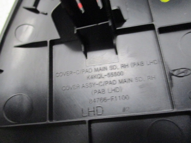 фото №7, Sportage iv переключатель подушка безопасности заглушка консоли