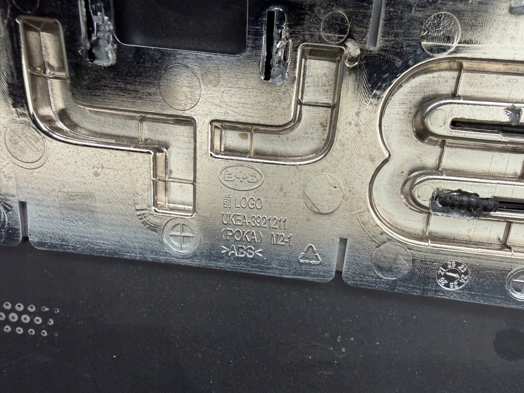 Byd sealion 7 бампер передній перед 2803112 Доставка