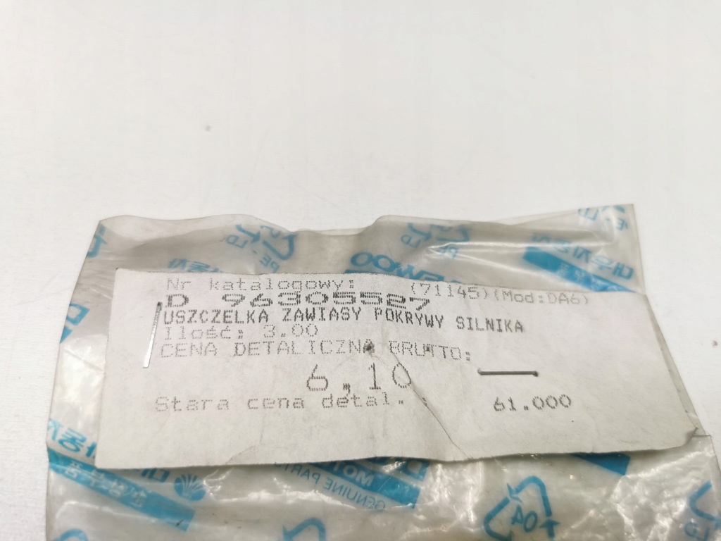 фото №6, Прокладка петли капот chevrolet nubira j100 [eur] j97 1998 96305527