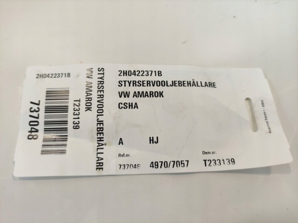 фото №6, Vw amarok бачок усилителя 2h042371b